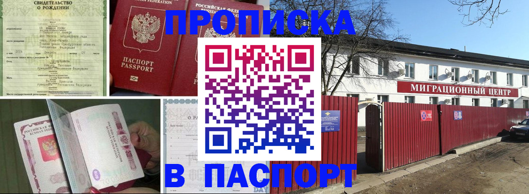 регистрация в Ивдели